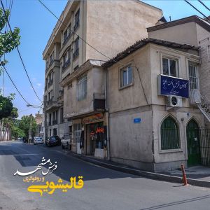 قالیشویی در ازگل : شستشوی فرش ماشینی و دستباف، رفو گری و ترمیم انواع فرش