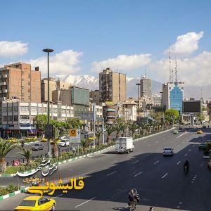 قالیشویی در ازگل 