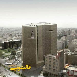 قالیشویی در تهران ‌نو