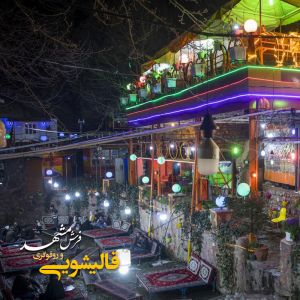 قالیشویی در دربند 