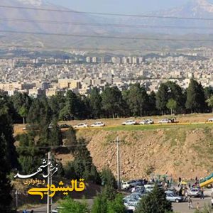 قالیشویی در سرخه حصار