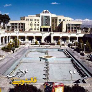 قالیشویی در فرهنگسرا