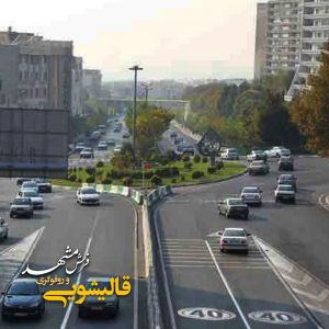قالیشویی در قنات کوثر 