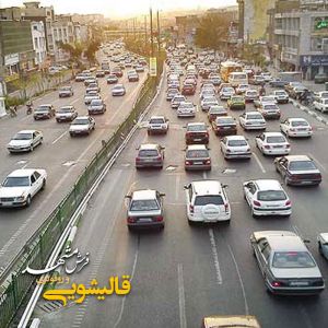 قالیشویی در مجیدیه