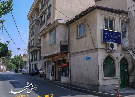 قالیشویی در ازگل : شستشوی فرش ماشینی و دستباف، رفو گری و ترمیم انواع فرش