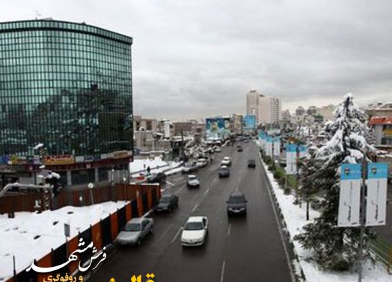 قالیشویی در شمیرانات : شستشوی فرش ماشینی و دستباف، رفو گری و ترمیم انواع فرش