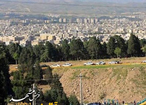 قالیشویی در سرخه حصار