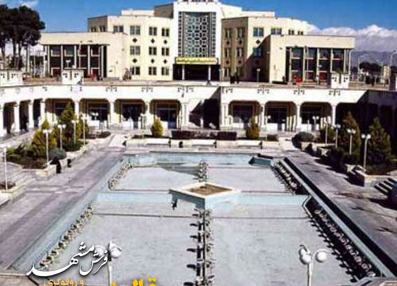 قالیشویی در فرهنگسرا