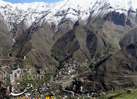 قالیشویی در فشم 