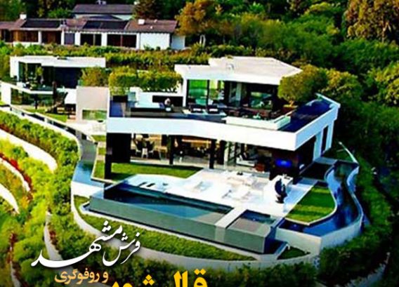 قالیشویی در لواسانات 