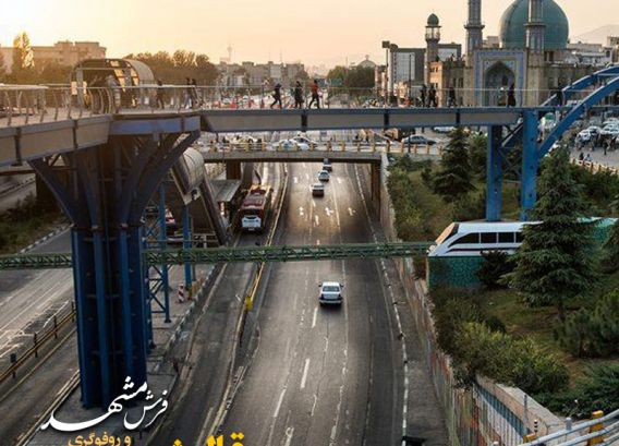 قالیشویی در رسالت