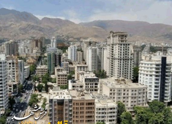 قالیشویی در پاسداران 